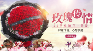 福建莆田秀屿区鲜花速递